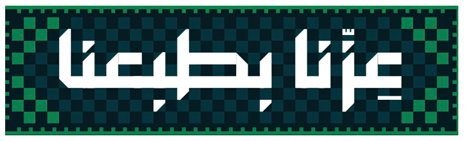 National day